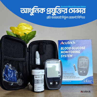 Acuteck Blood Glucose Monitoring System (10 Strip Free)_img_0